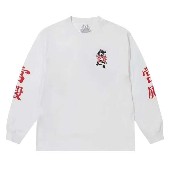 Palace Hong Kong Exclusive Yin Yang L S Tee White - Afewvibe